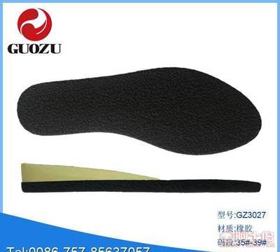 【休閑款PU發(fā)泡中底配橡膠內(nèi)銷女裝鞋底熱銷中佛山國(guó)足鞋材廠】佛山市南海區(qū)里水國(guó)足鞋材廠 - 產(chǎn)品庫(kù)
