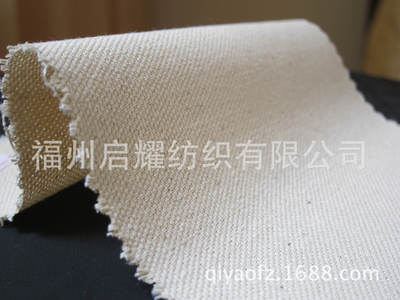 【廠家供應(yīng)100%純棉面料 純棉70*27 鞋材里布 廠家直銷 價(jià)格優(yōu)惠】價(jià)格,廠家,圖片,棉面料,福州啟耀紡織-